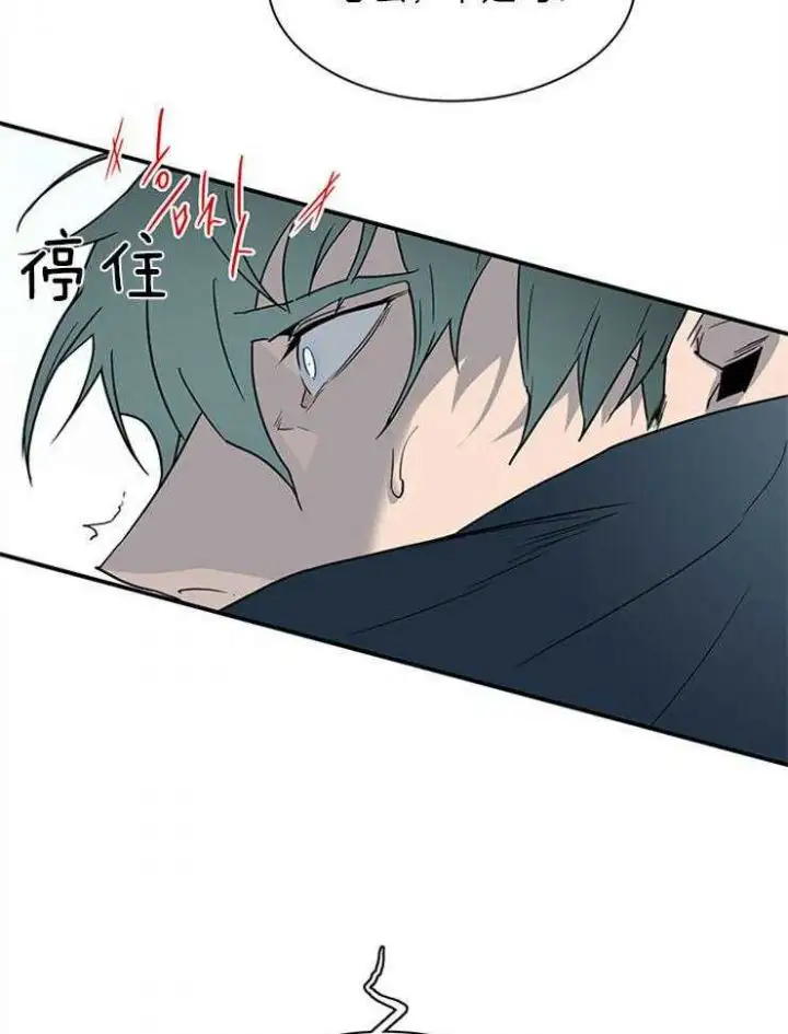 第203话 第5页