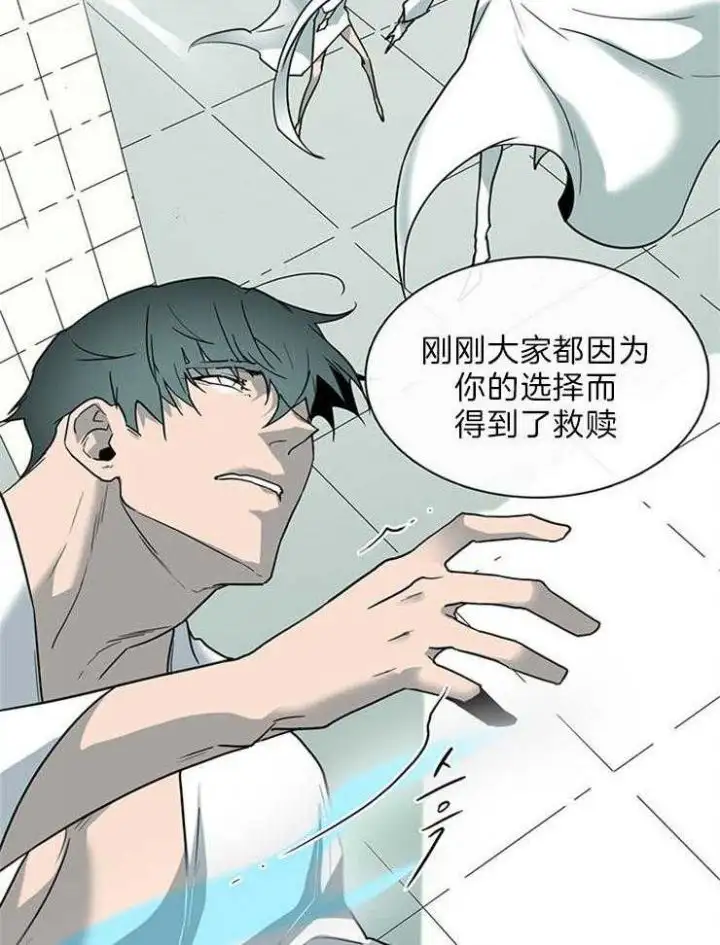 第203话 第14页