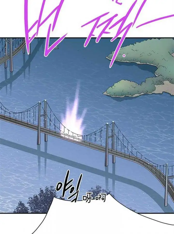 第204话 第24页
