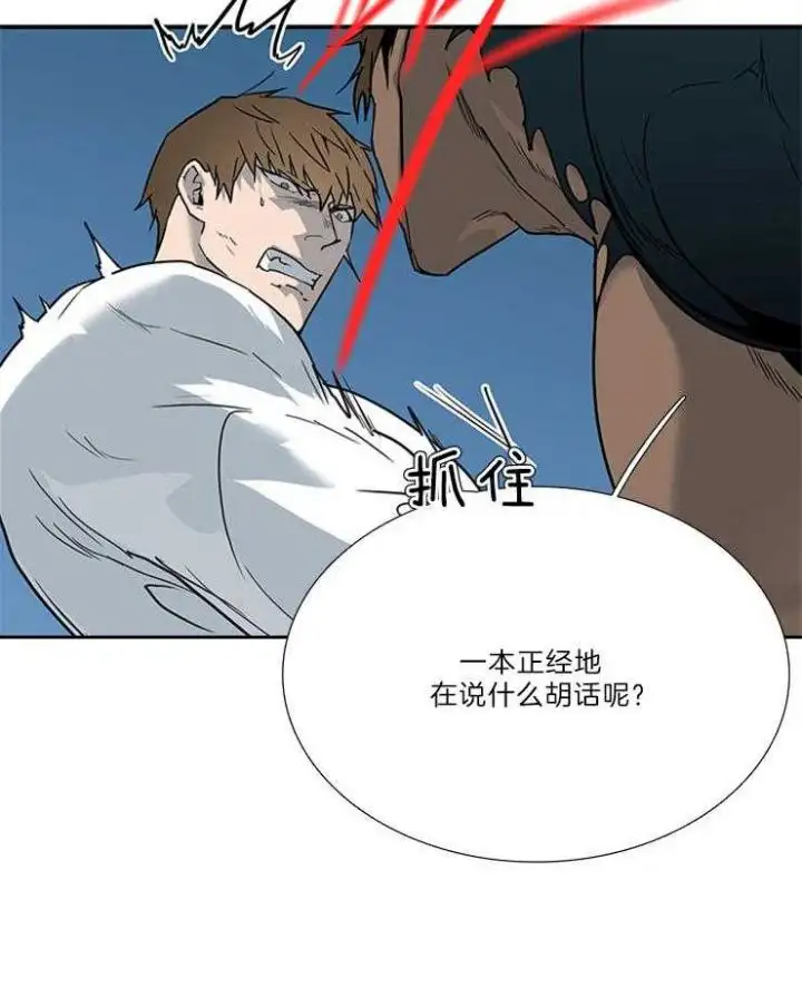 第204话 第11页