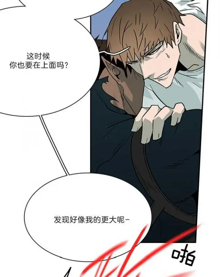 第204话 第10页