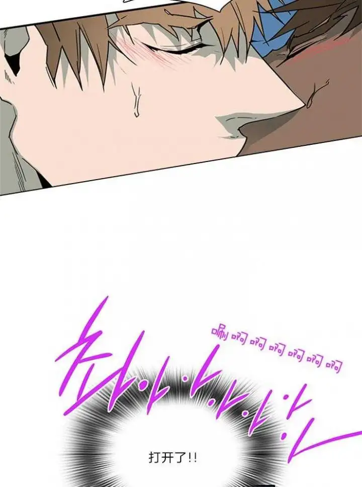 第204话 第18页