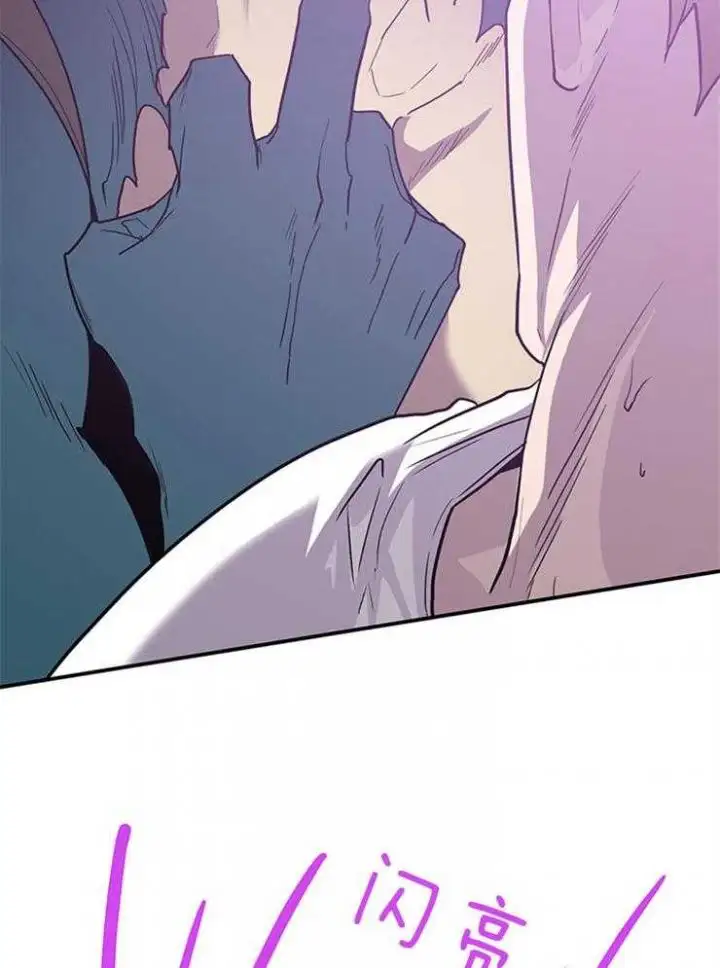 第204话 第23页