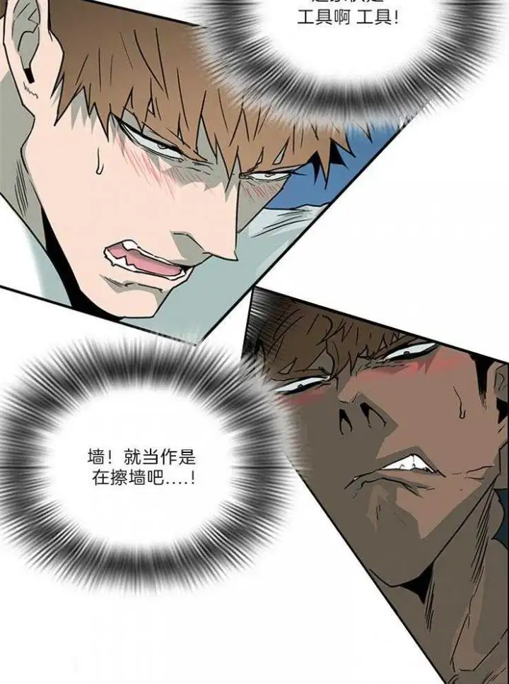 第204话 第16页
