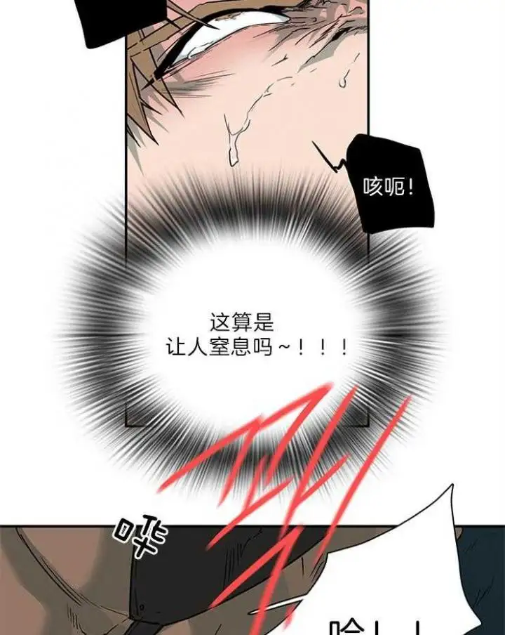 第204话 第6页
