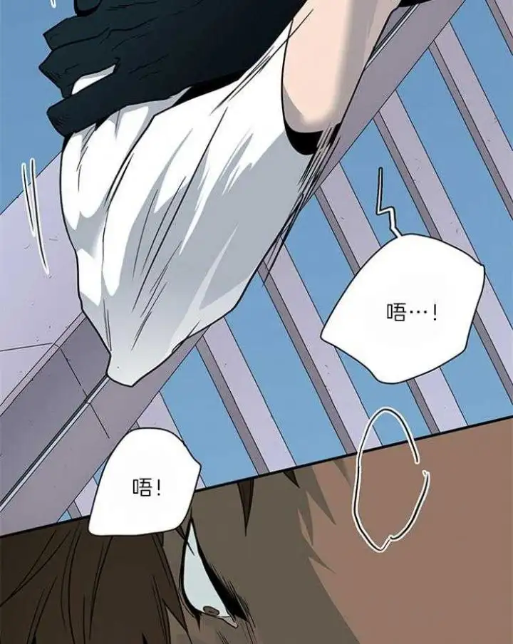 第204话 第4页