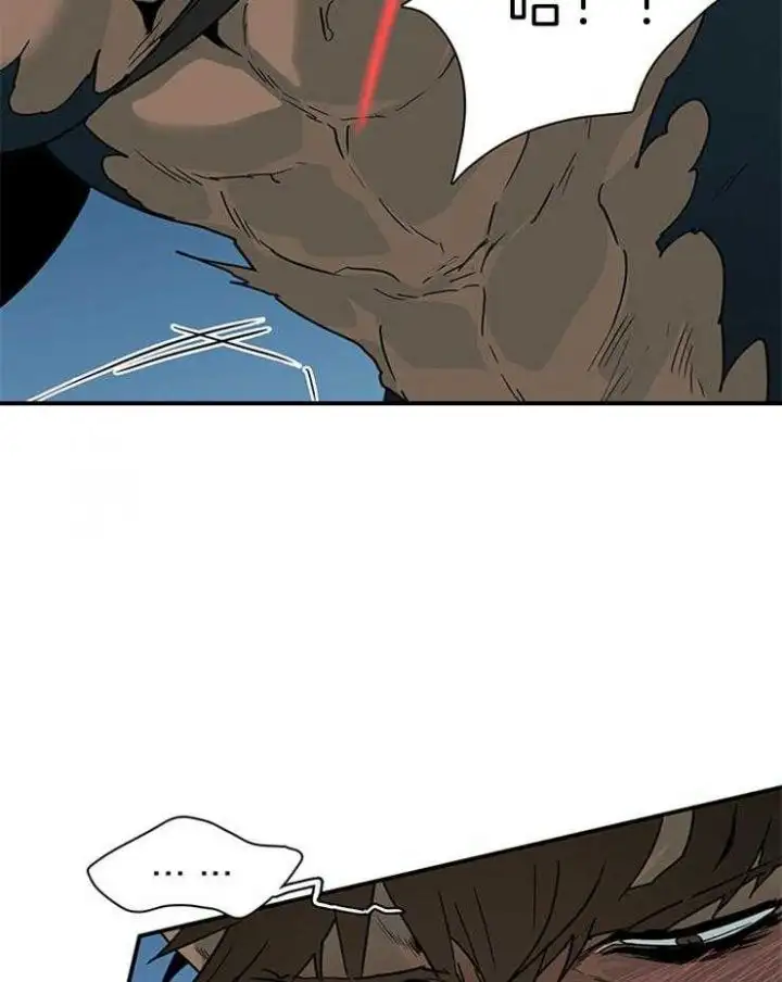 第204话 第7页