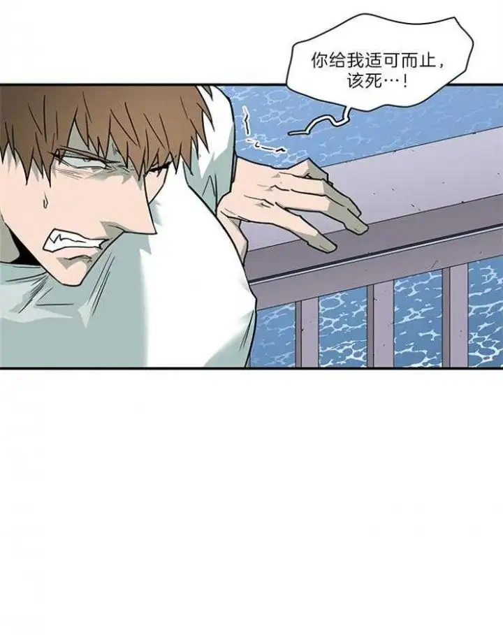 第204话 第12页