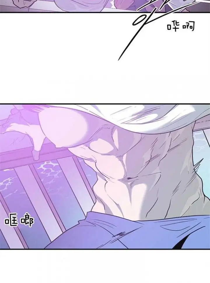 第204话 第20页