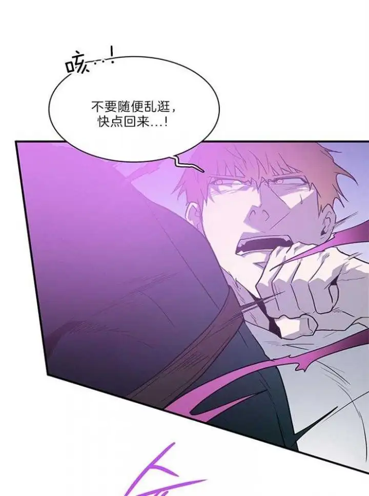 第204话 第21页
