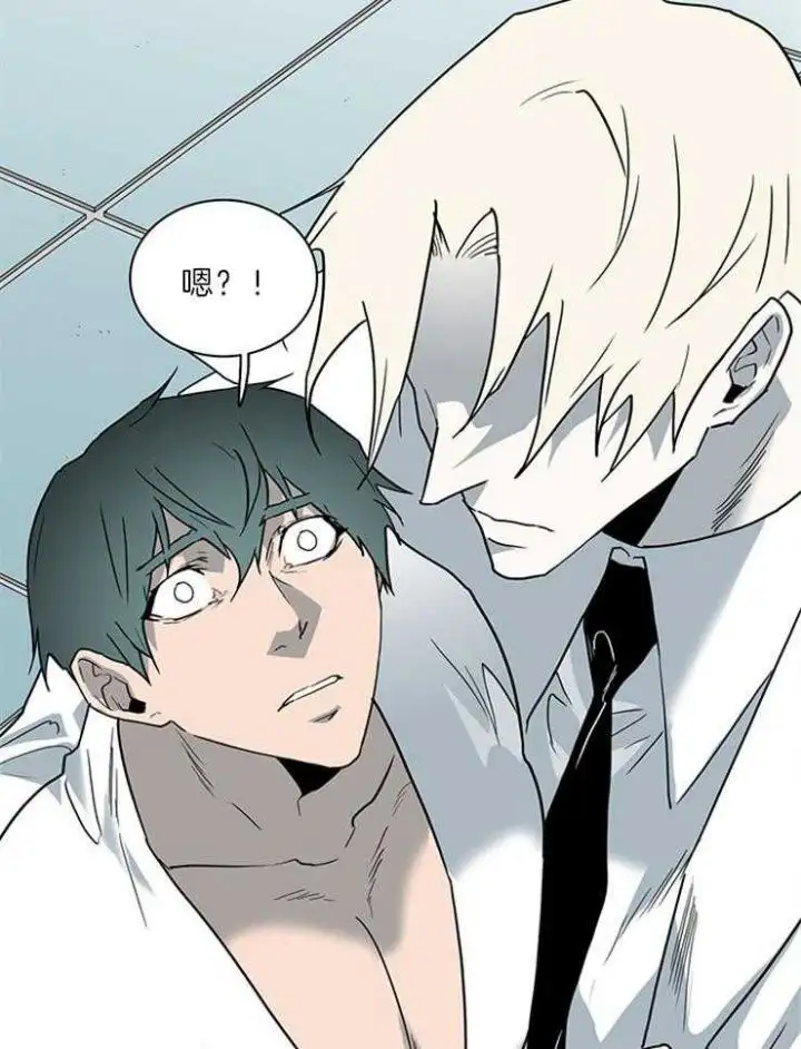 第205话 第16页