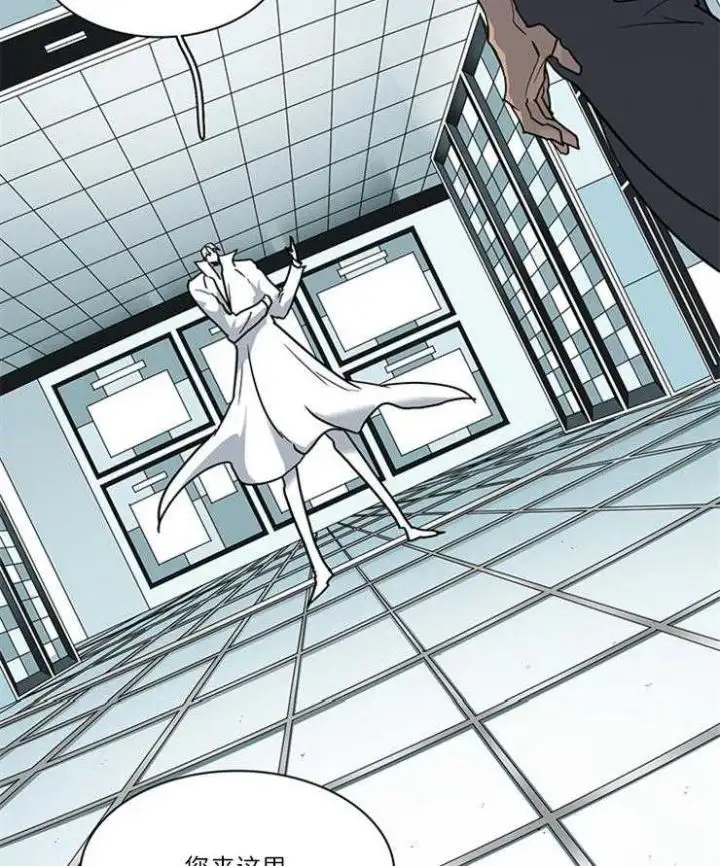 第205话 第5页