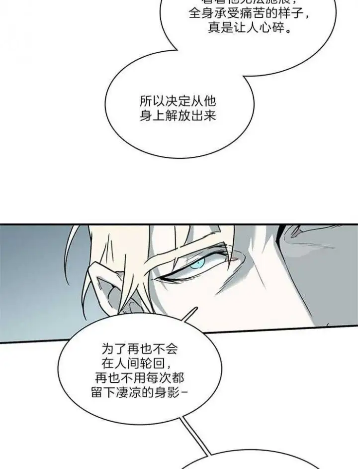 第205话 第13页