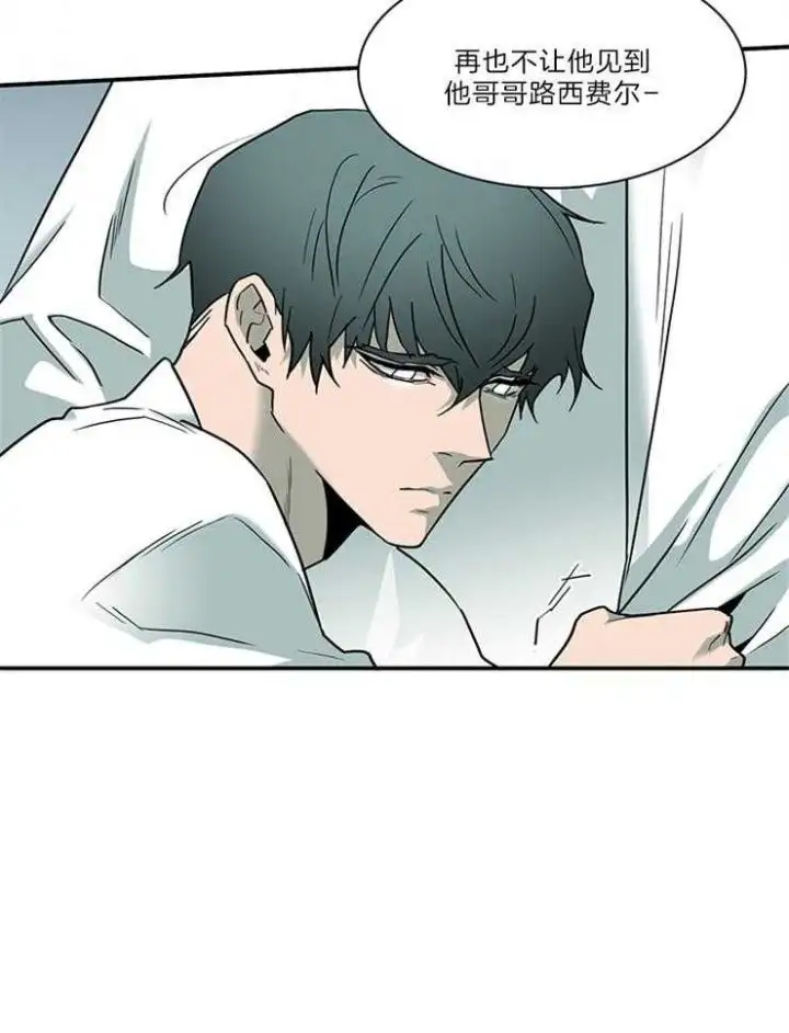 第205话 第14页