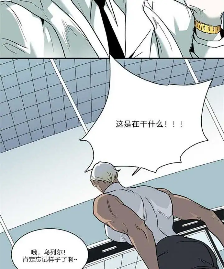 第205话 第4页