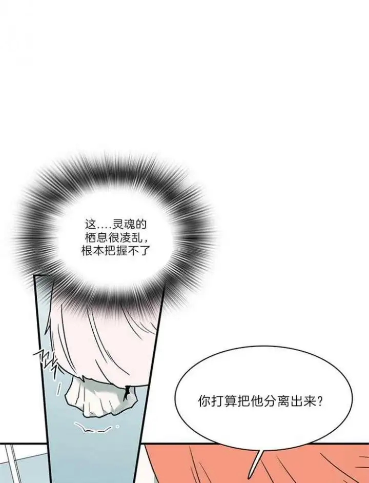 第205话 第10页