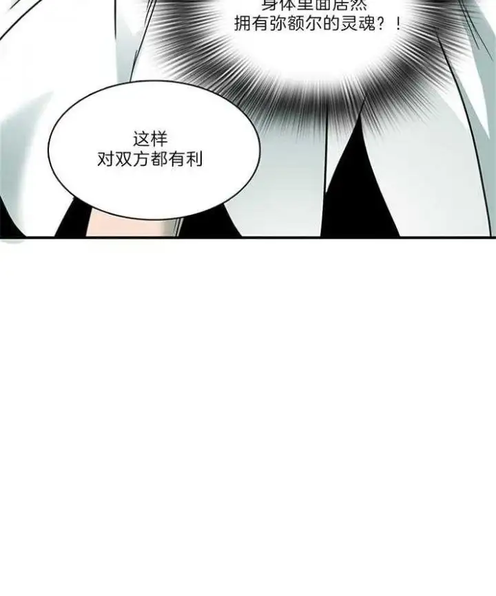 第205话 第9页