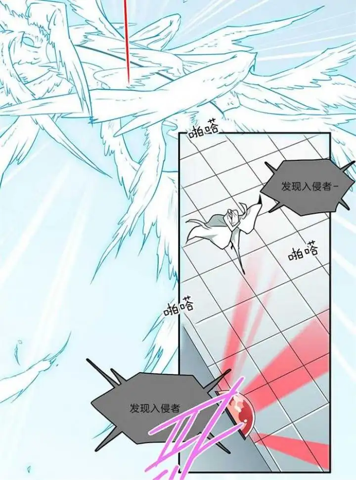 第205话 第2页