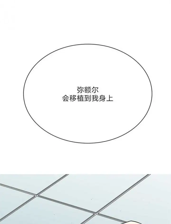 第205话 第15页