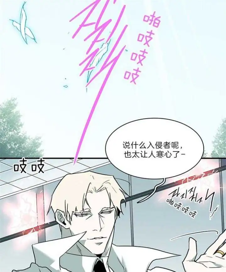 第205话 第3页