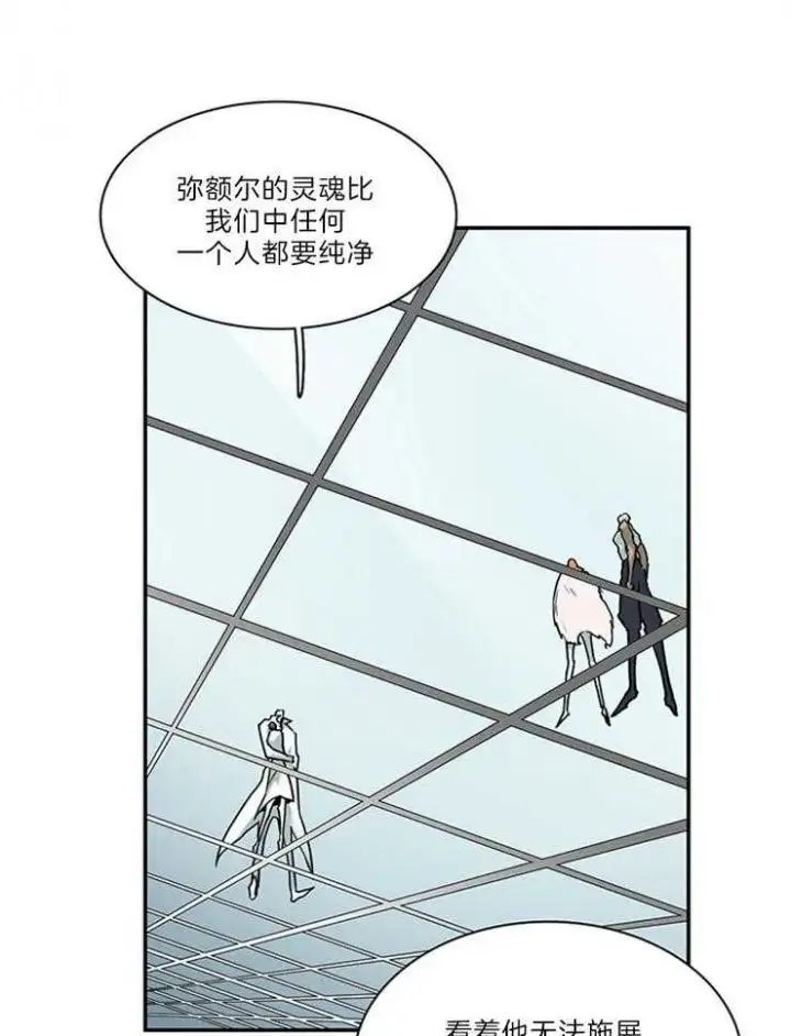 第205话 第12页