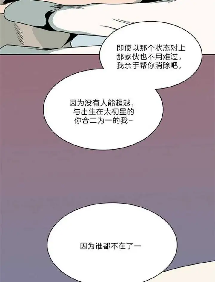 第205话 第19页