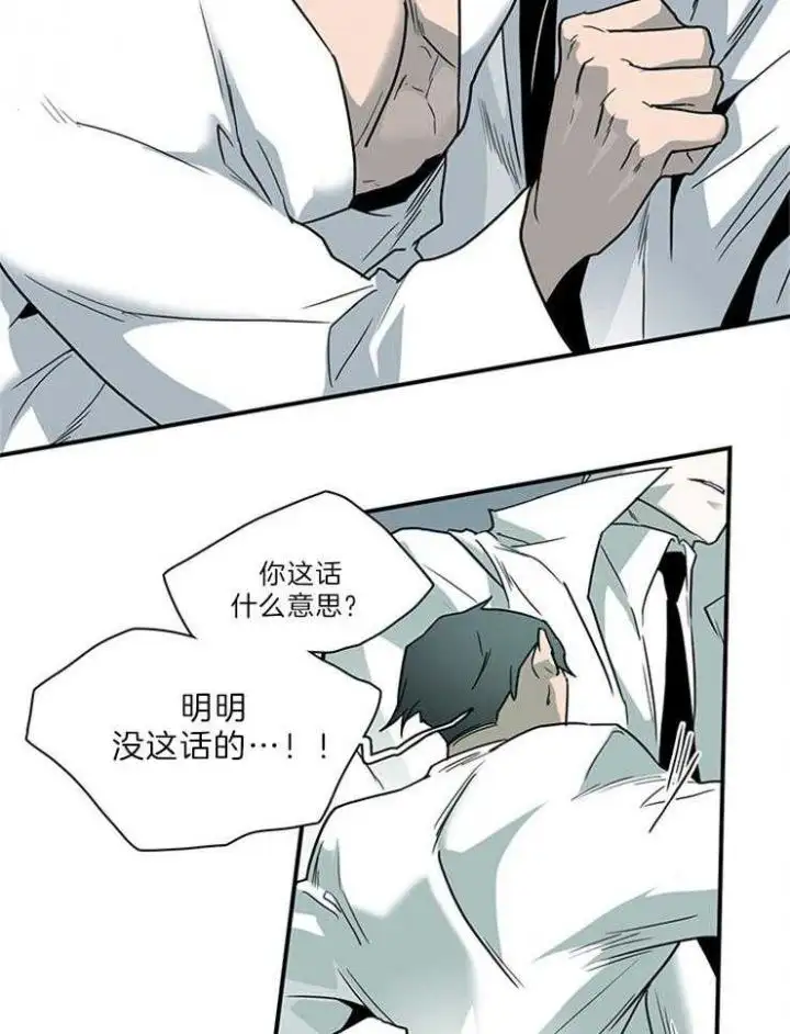 第205话 第17页
