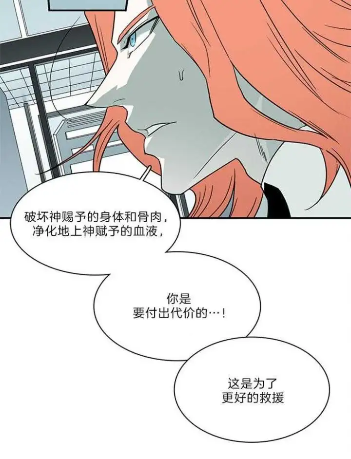 第205话 第11页