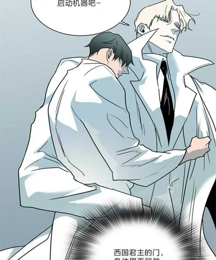 第205话 第8页