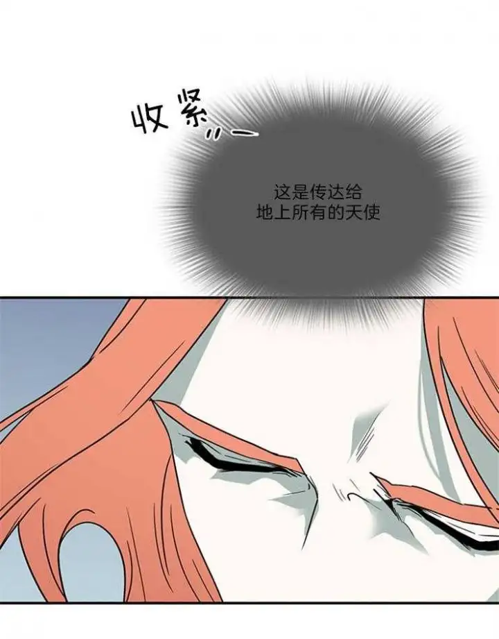 第206话 第19页