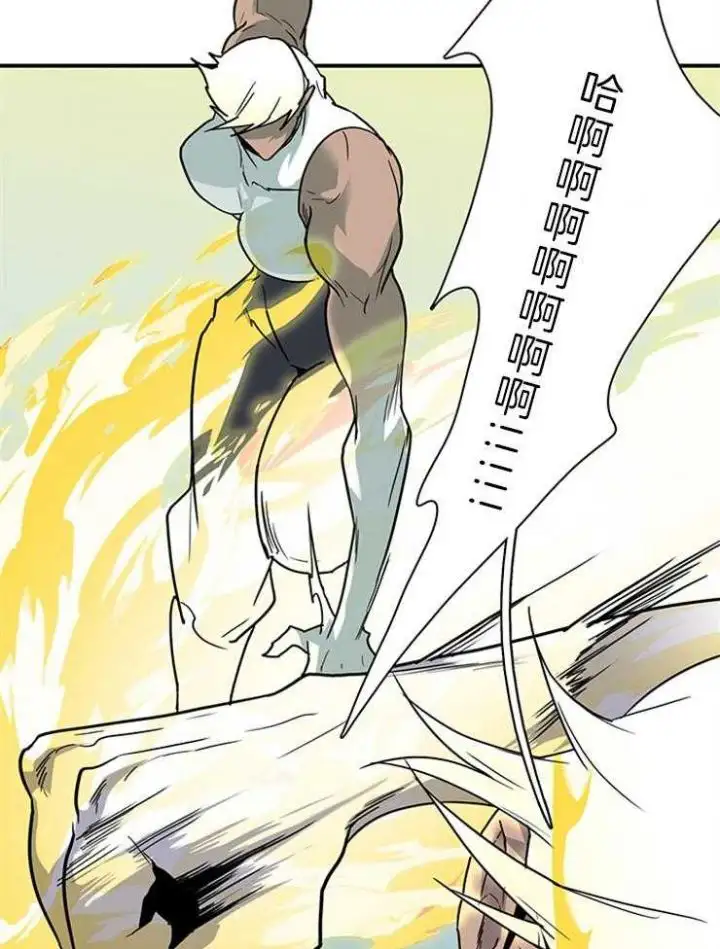 第206话 第2页