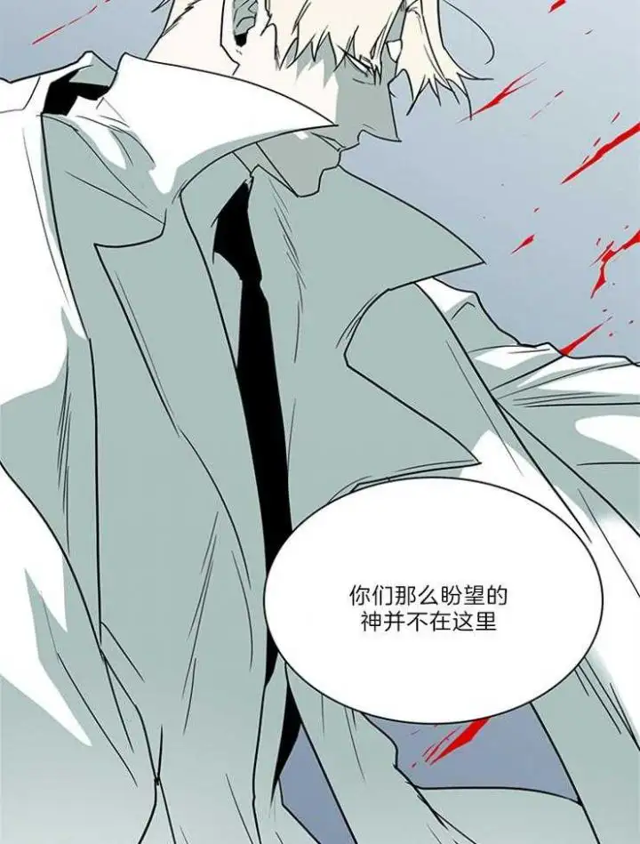 第206话 第14页