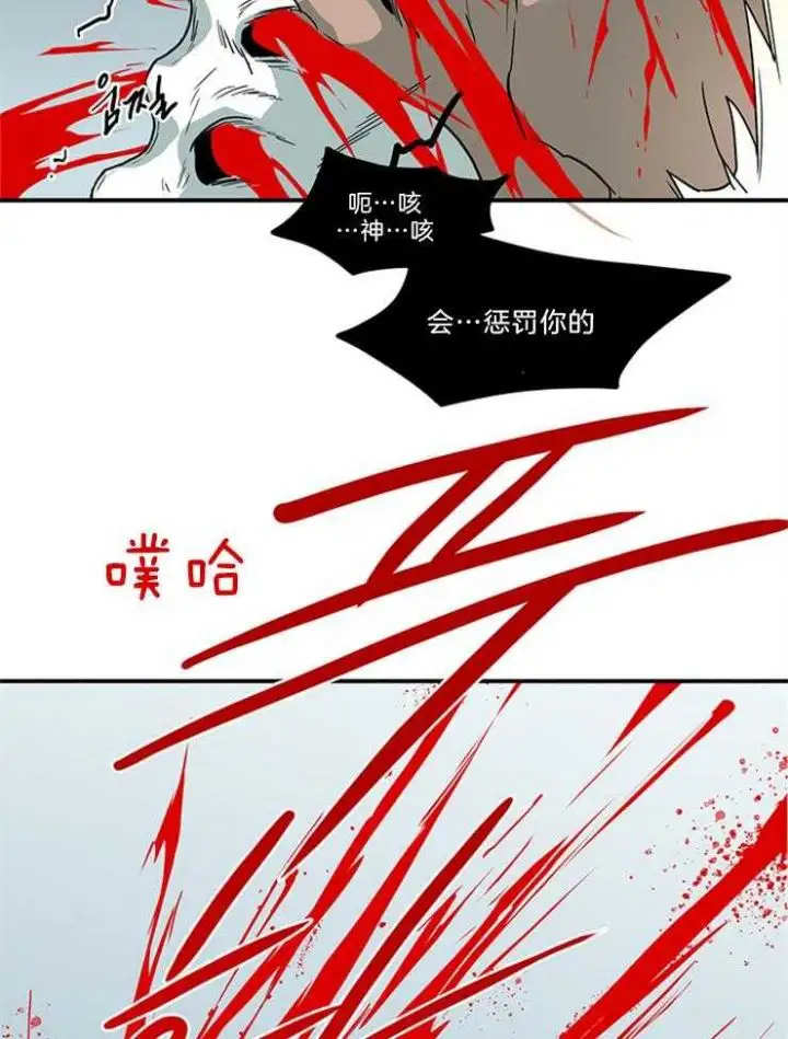 第206话 第12页