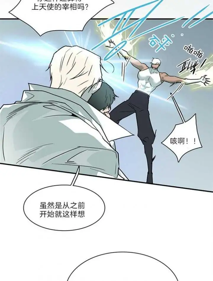 第206话 第7页