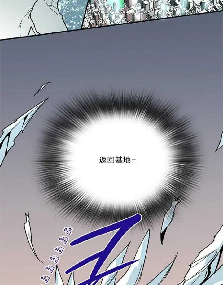 第206话 第21页