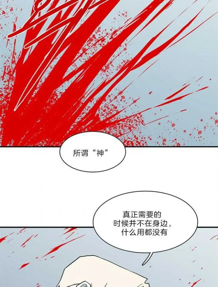 第206话 第13页