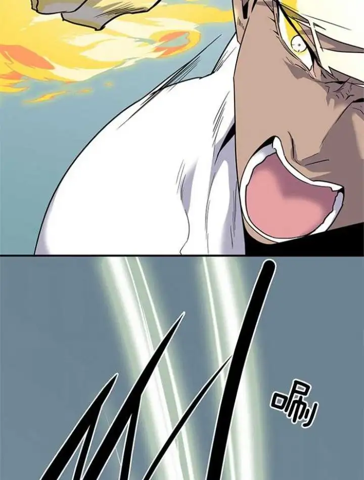 第206话 第3页