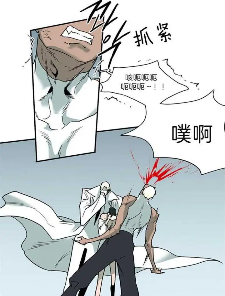 第206话 第10页