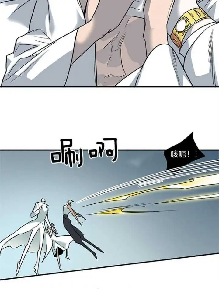 第206话 第9页