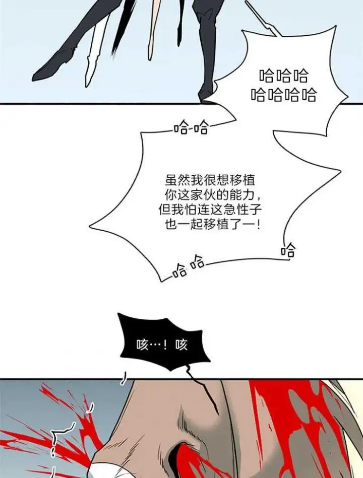 第206话 第11页
