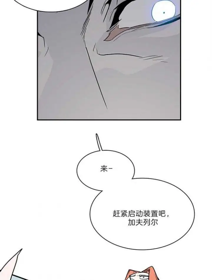 第206话 第17页
