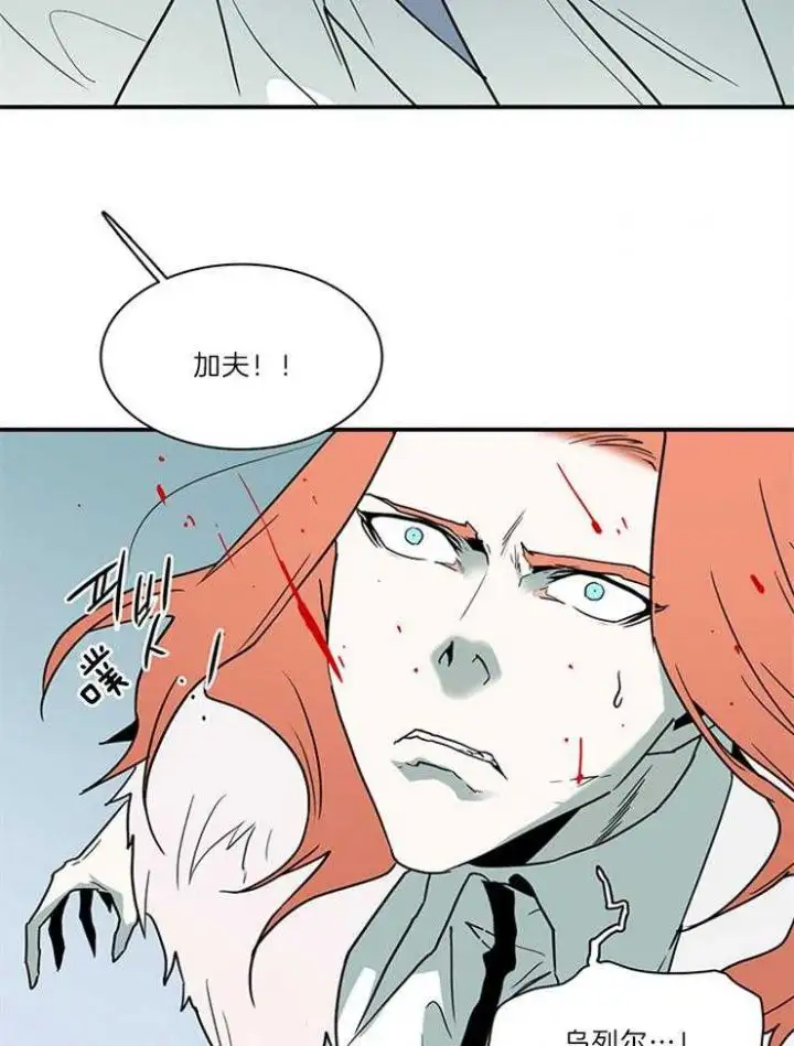 第206话 第15页