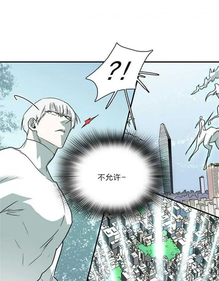 第206话 第20页
