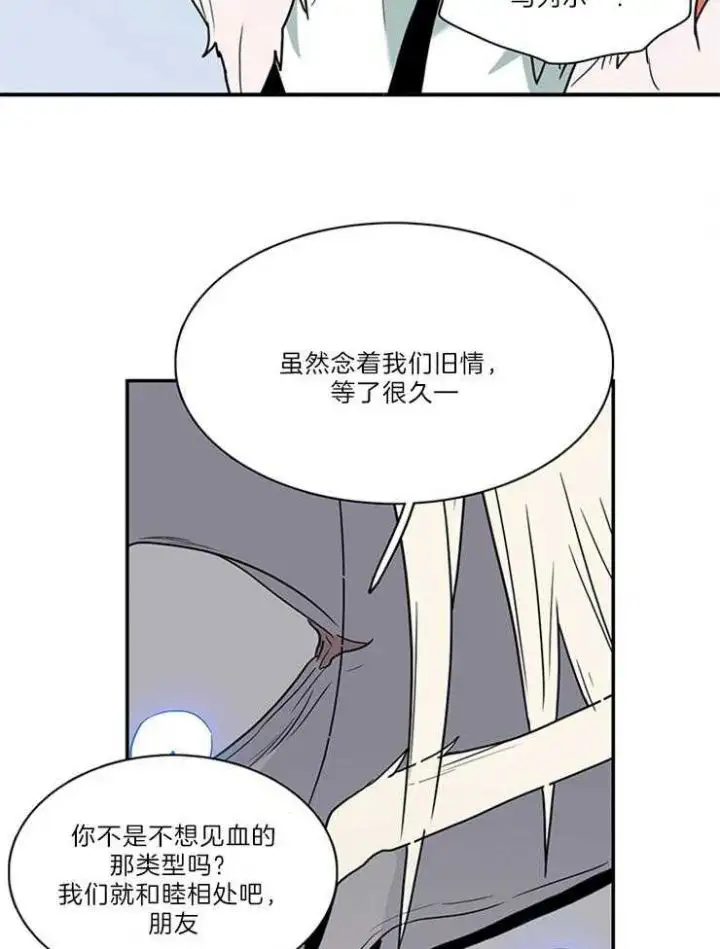 第206话 第16页