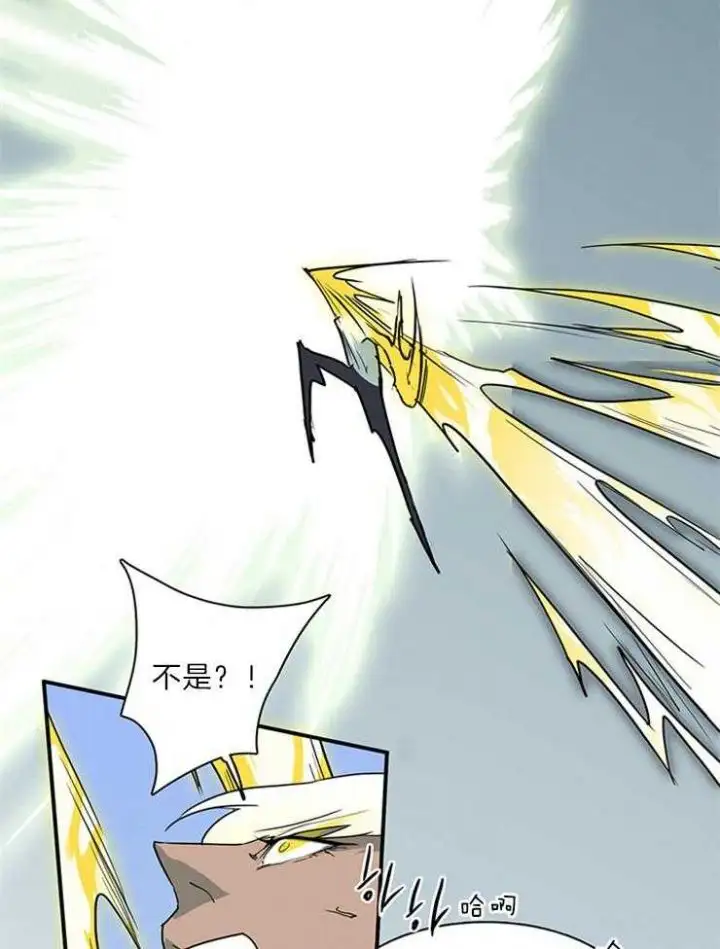 第206话 第5页