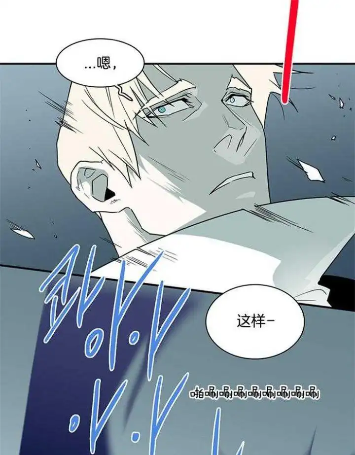 第207话 第23页