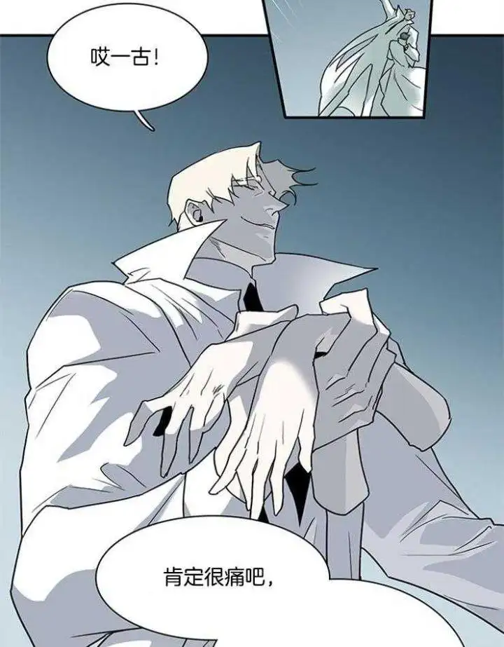第207话 第34页