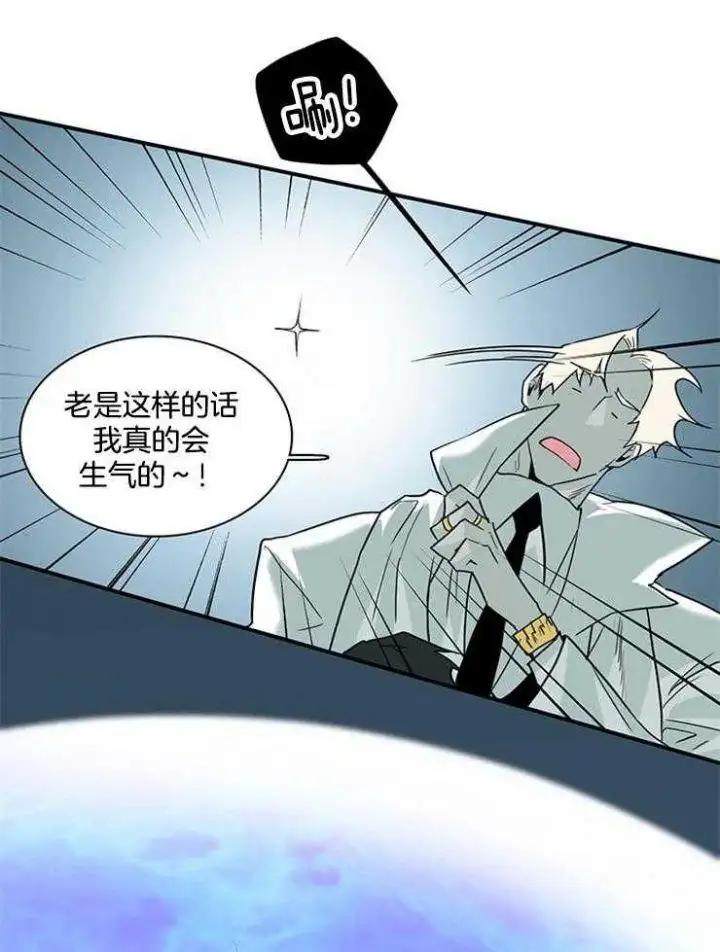 第207话 第20页
