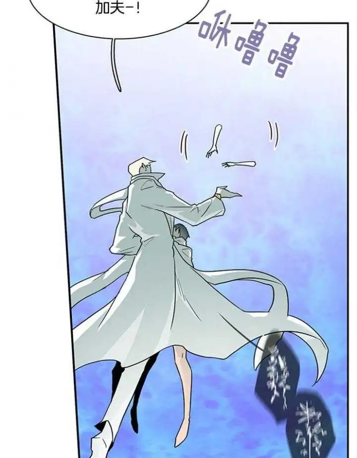 第207话 第38页