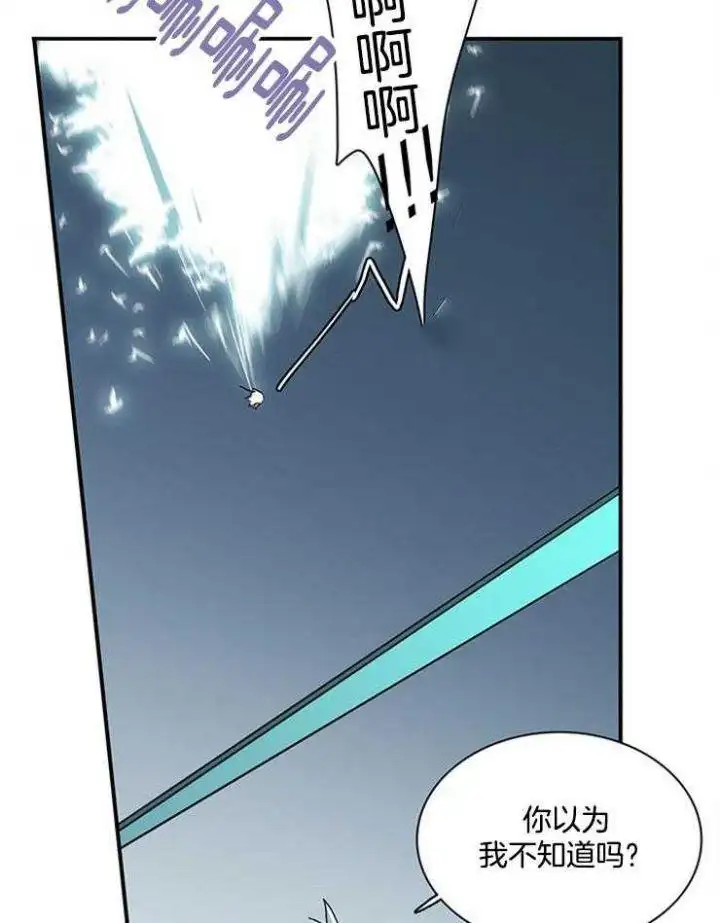 第207话 第30页